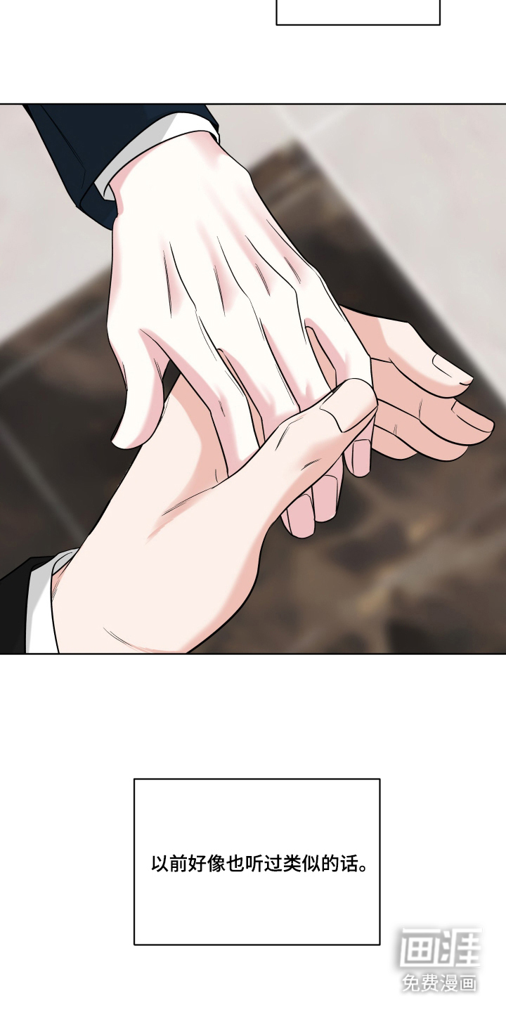 第6话5