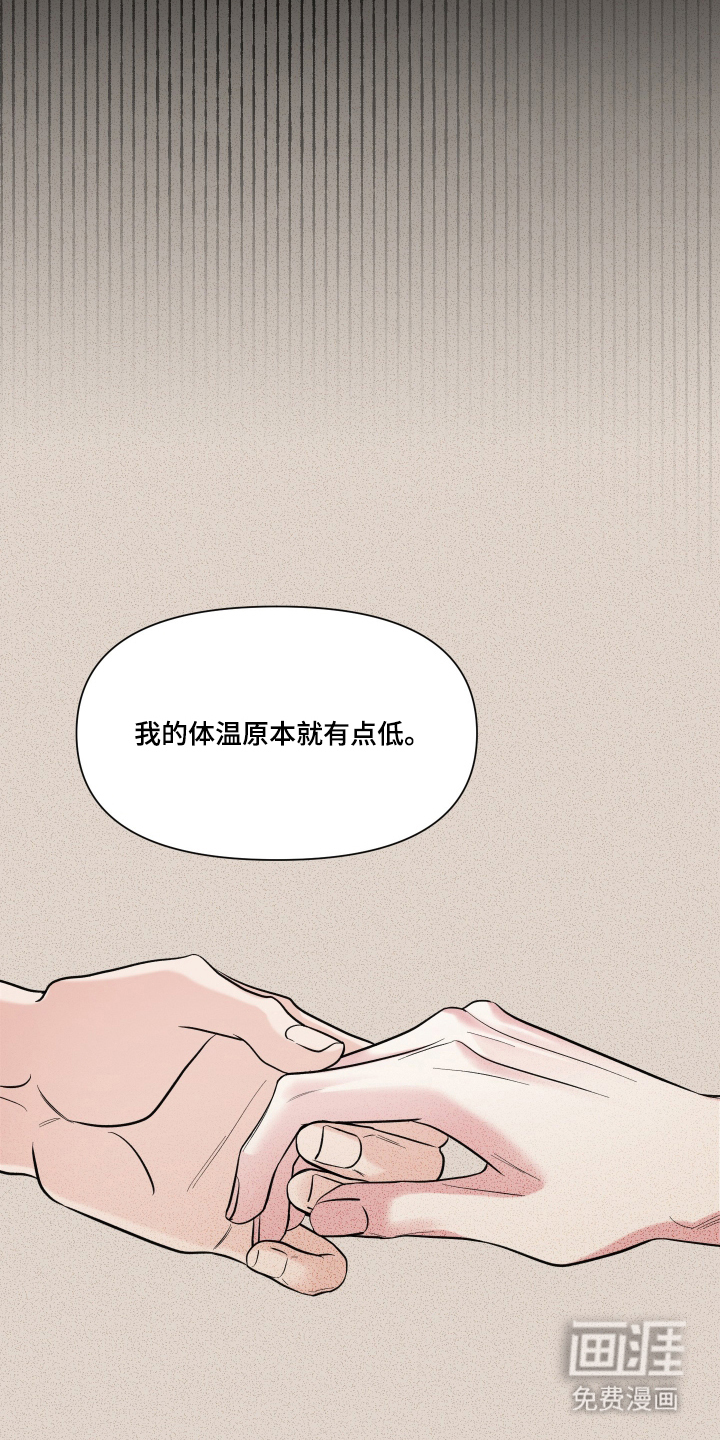 第6话20