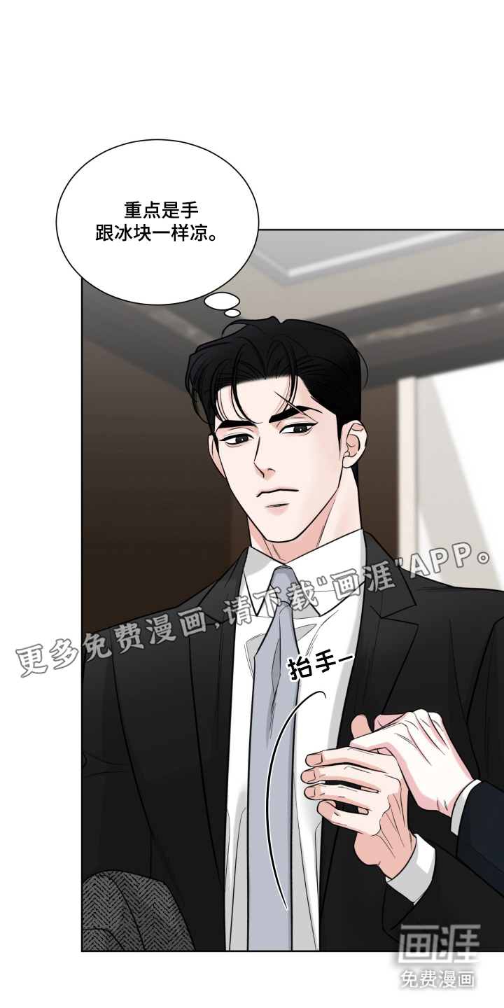 第6话1