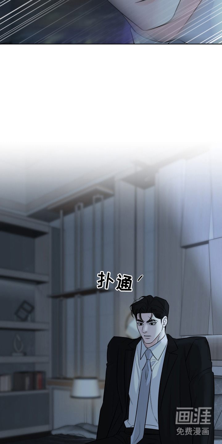 第6话8