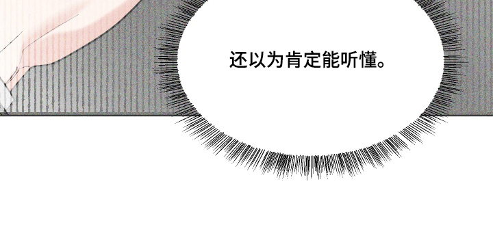 第6话16