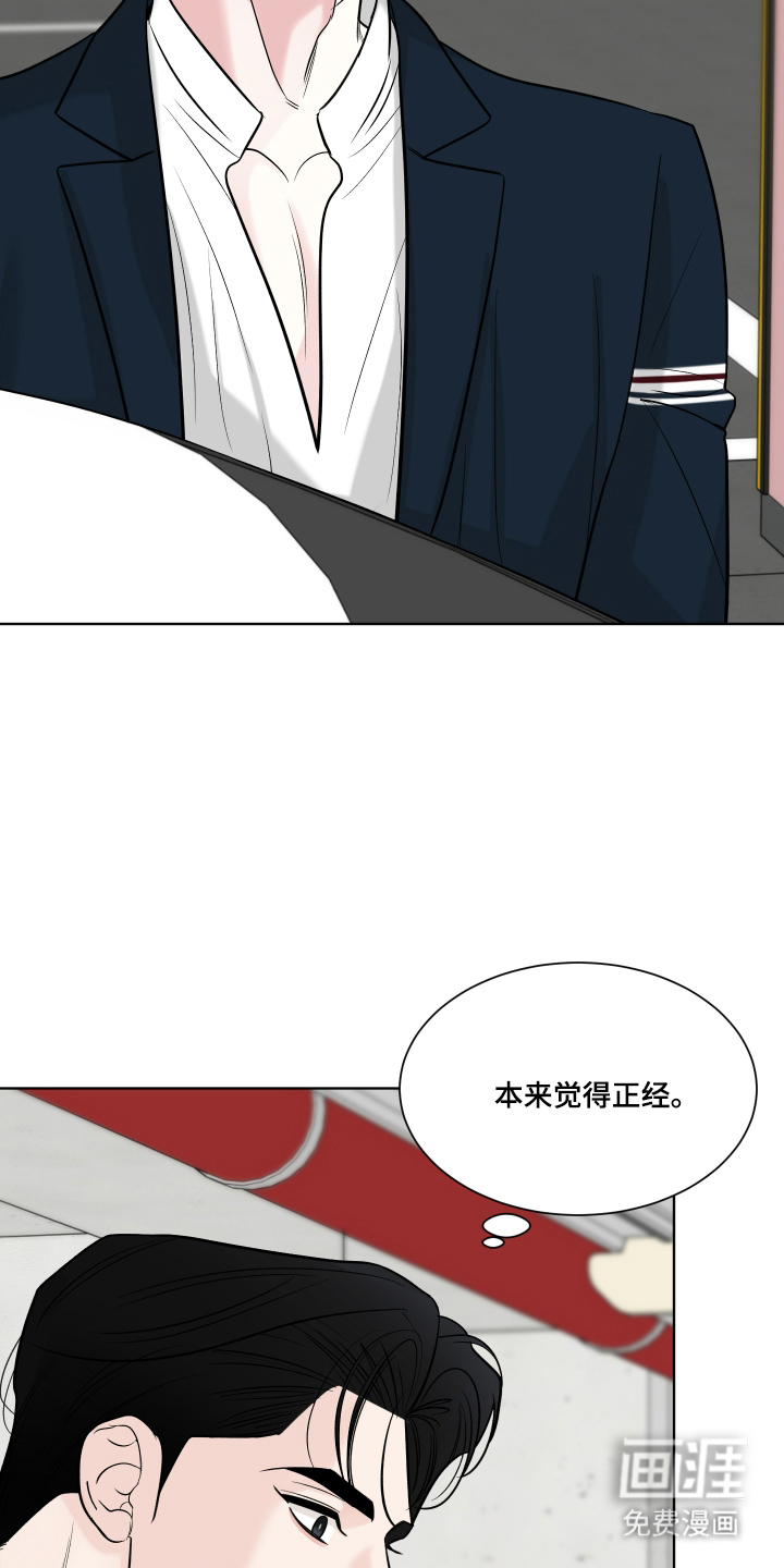 第5话8