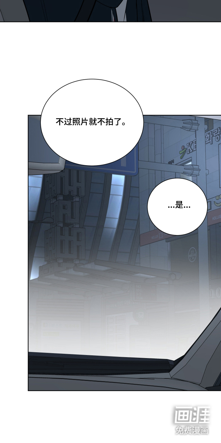 第5话5