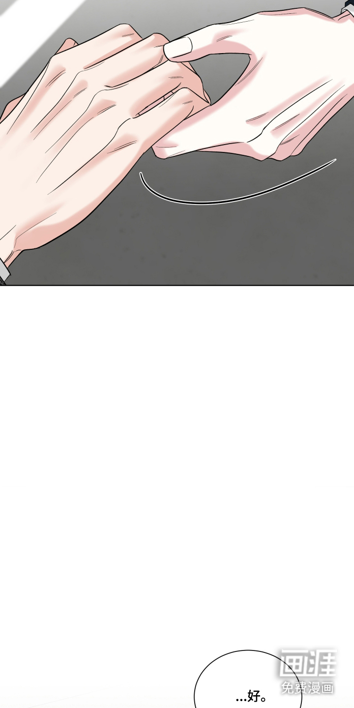 第5话21