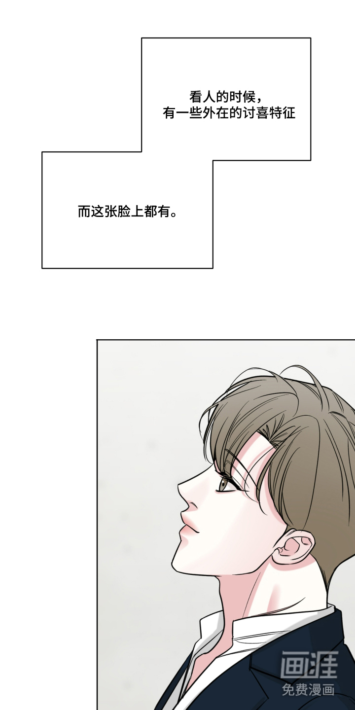 第5话14