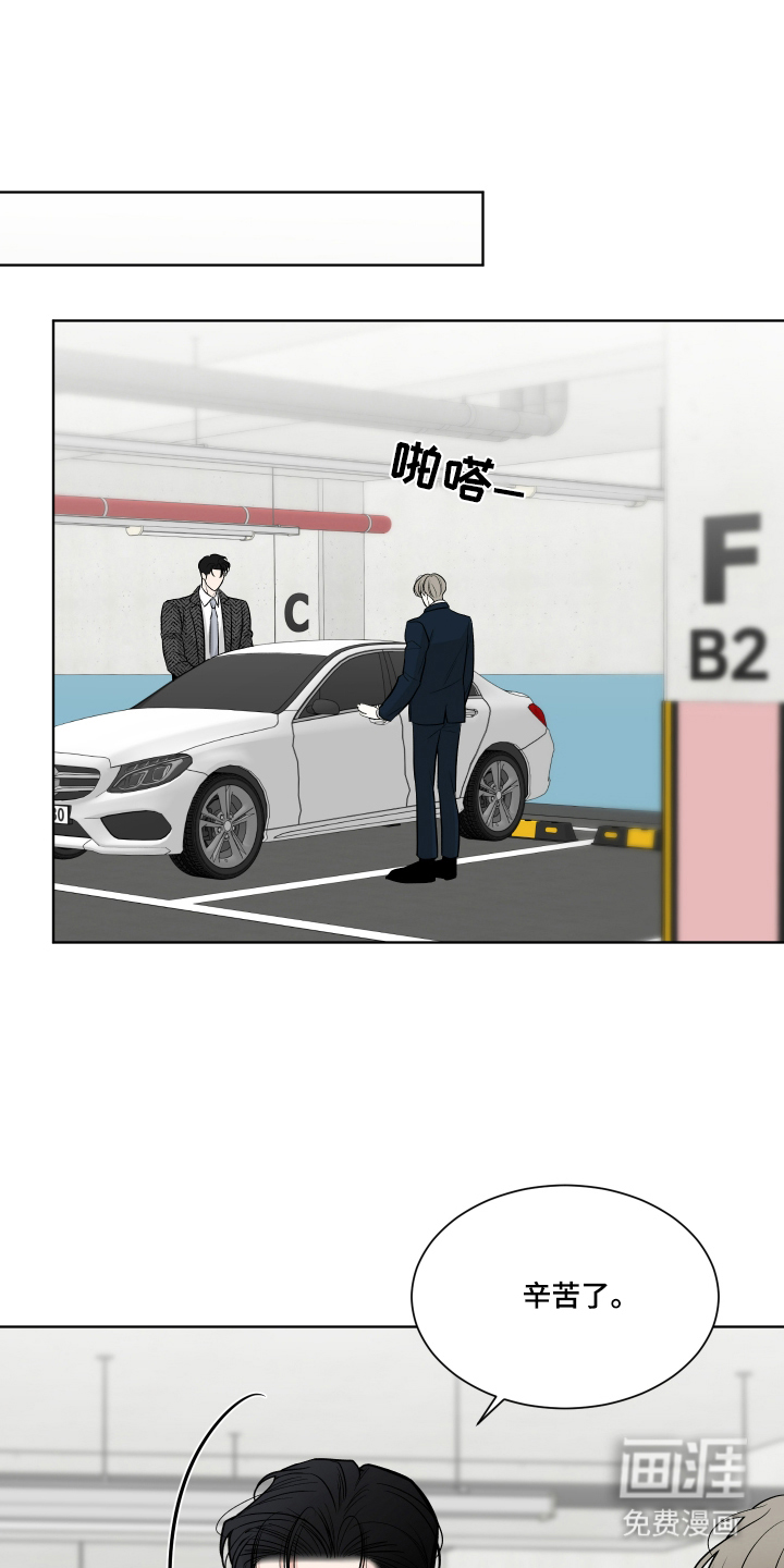 第5话6
