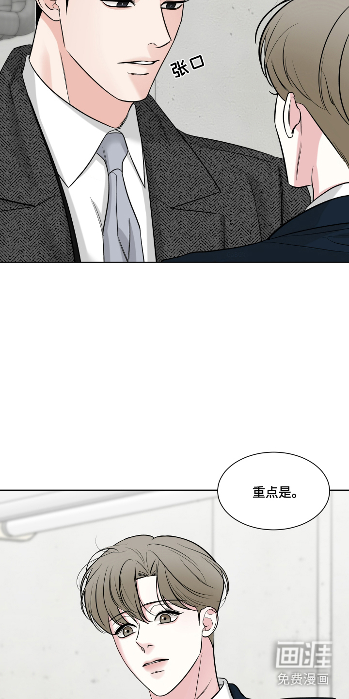 第5话16