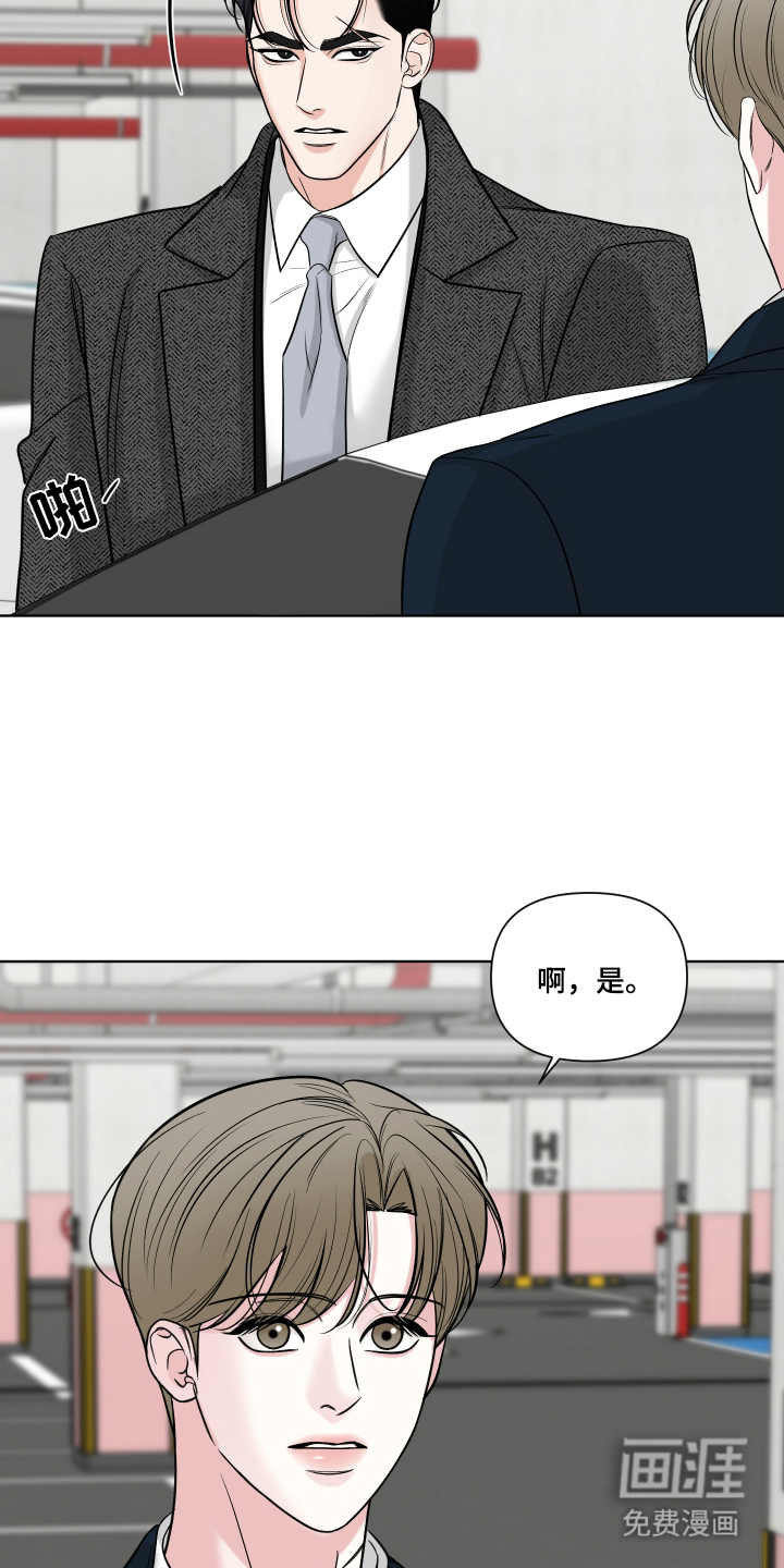 第5话7