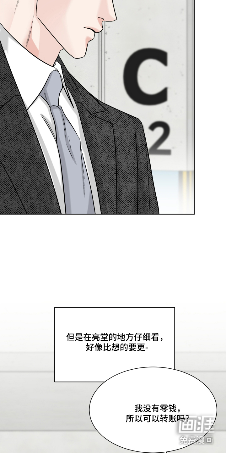 第5话9