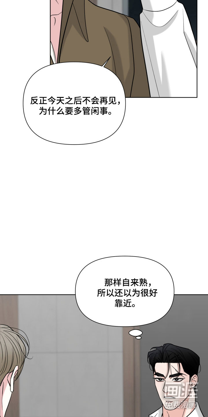 第31话15