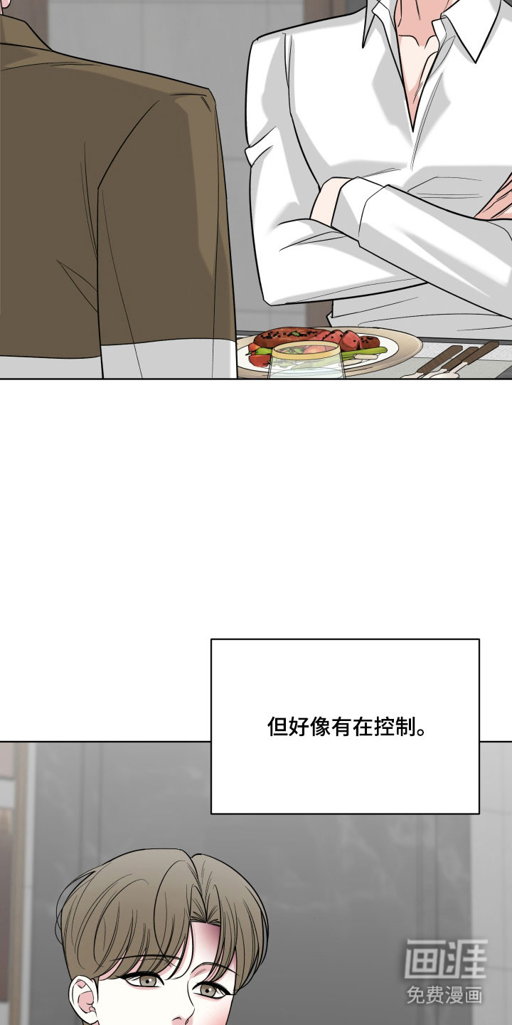 第31话16