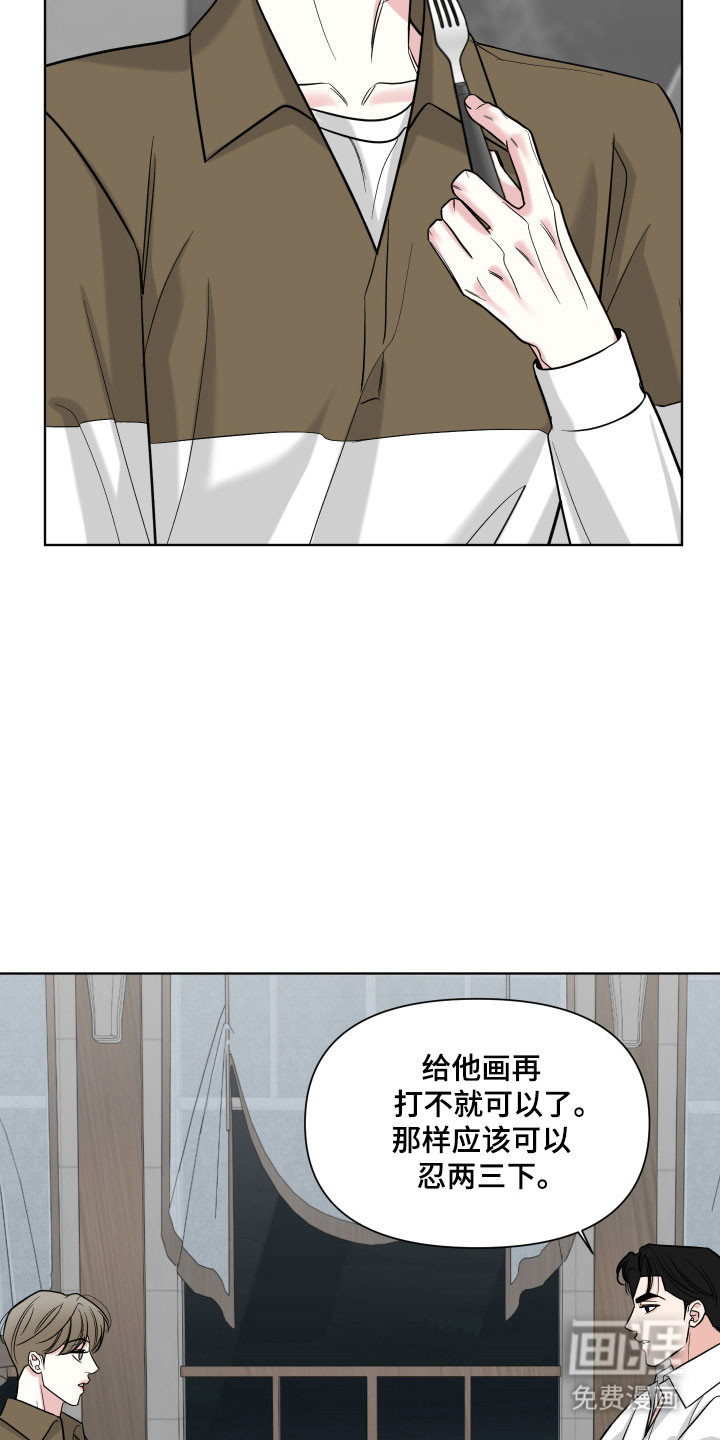 第31话12