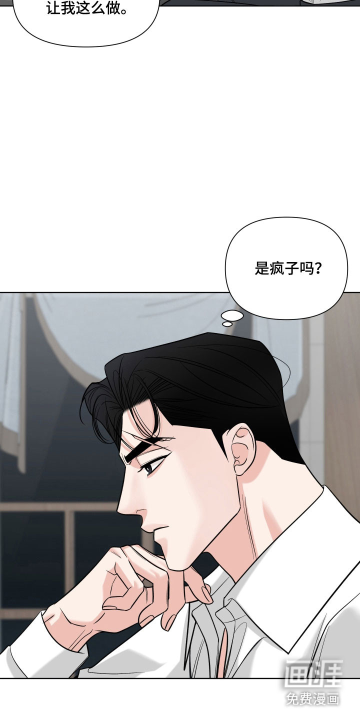 第31话6