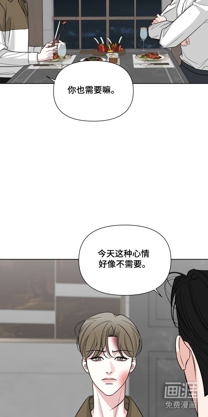 第31话13