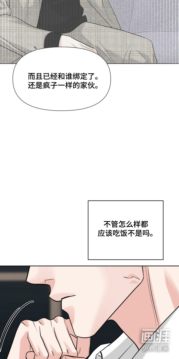 第31话8