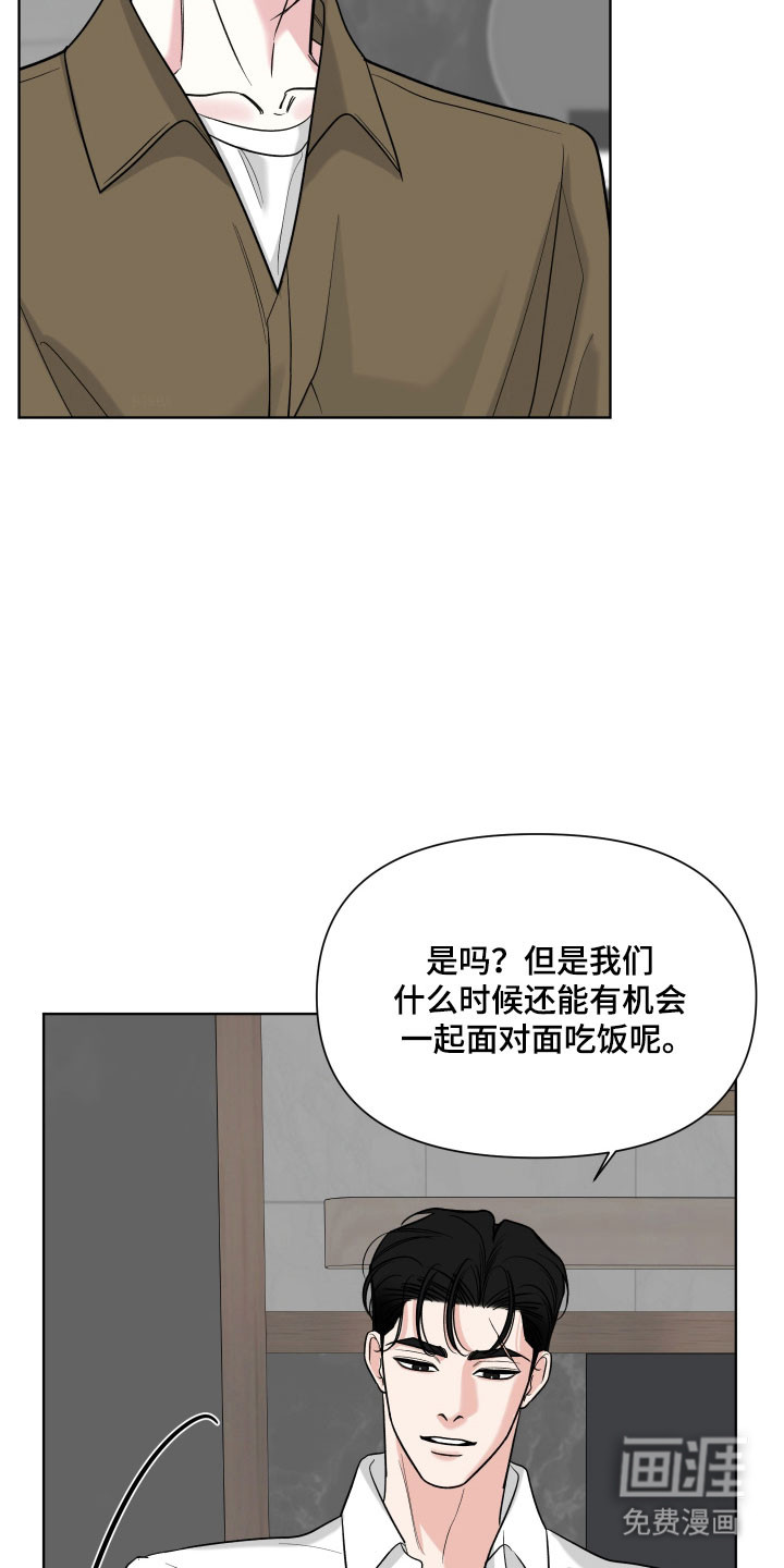 第31话20
