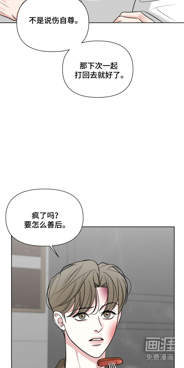 第31话11