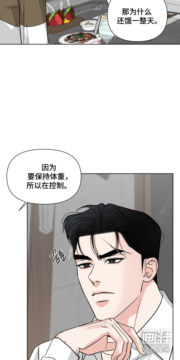 第31话4