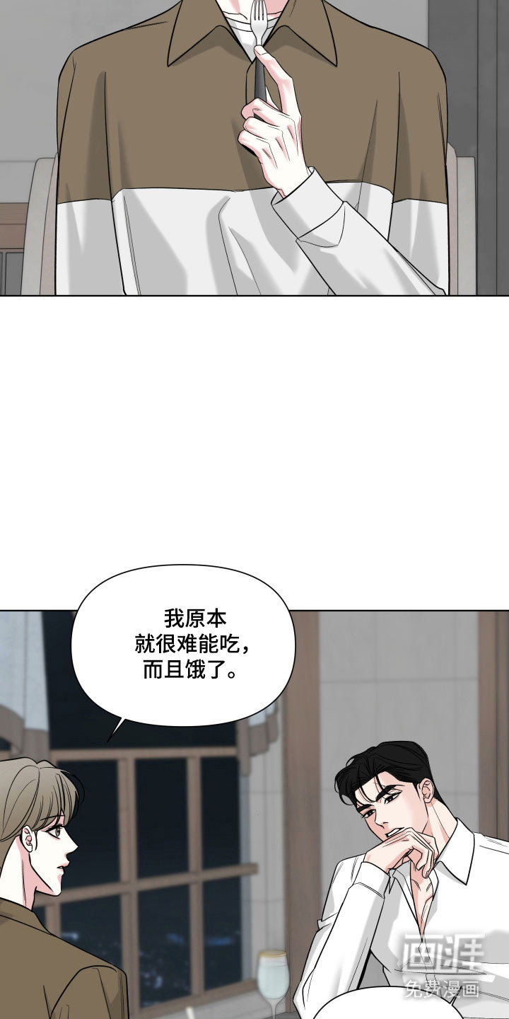 第31话3