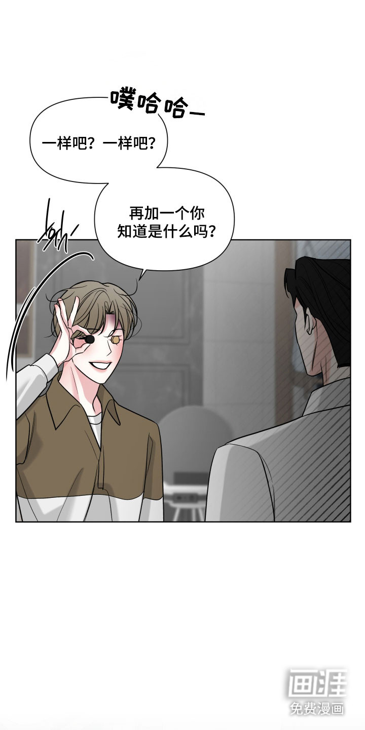第31话29