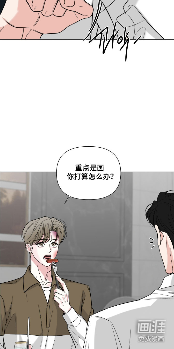 第31话9
