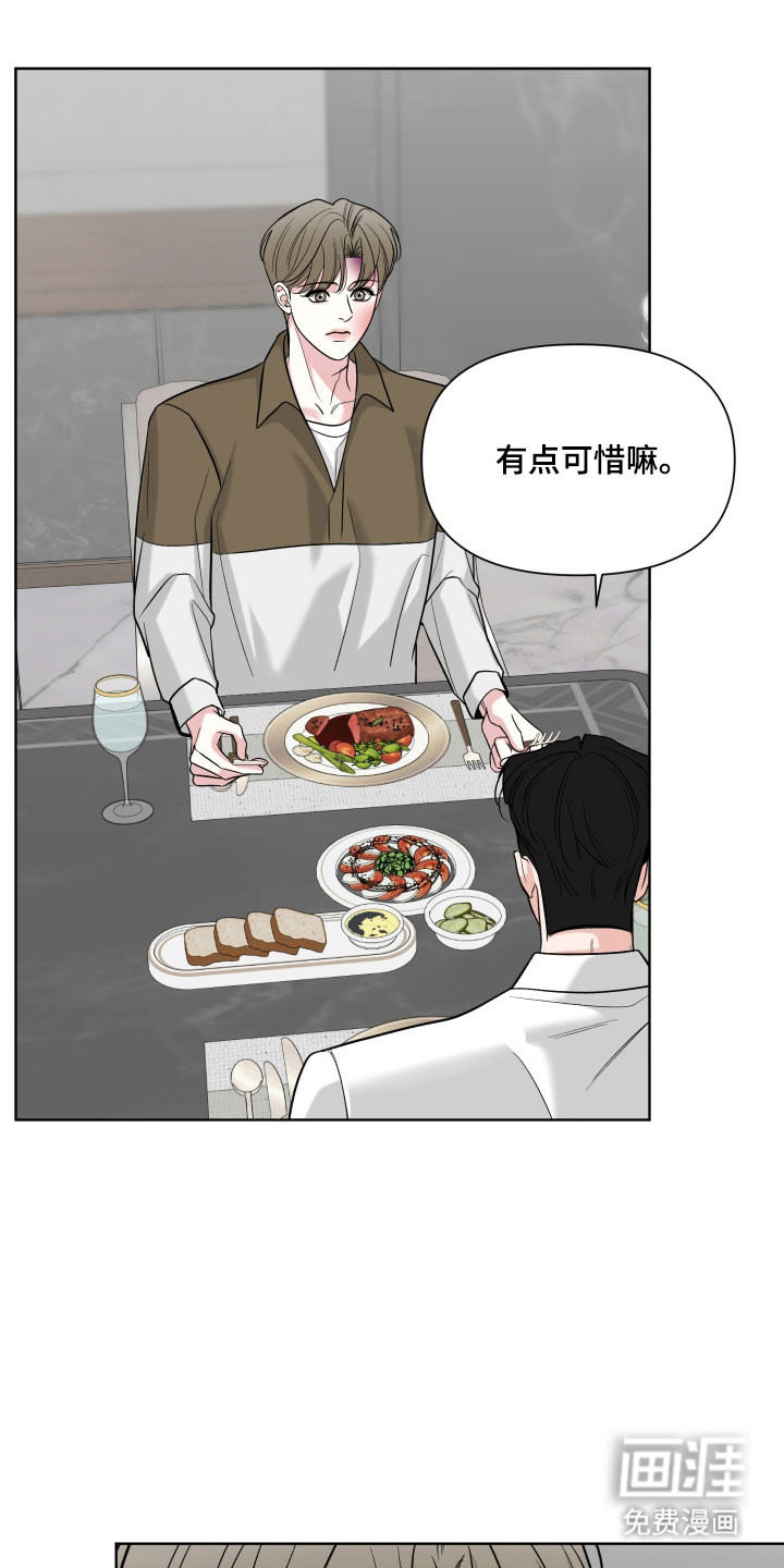 第31话22