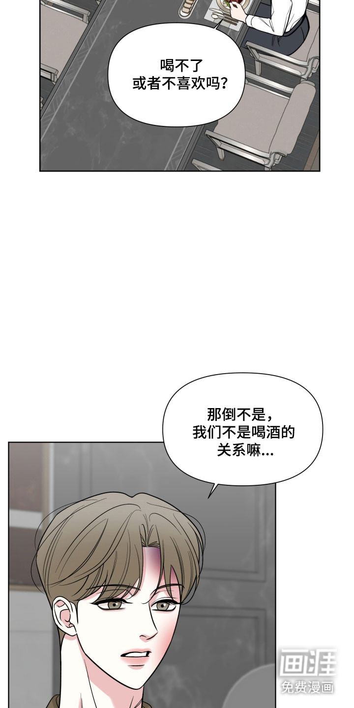第31话19
