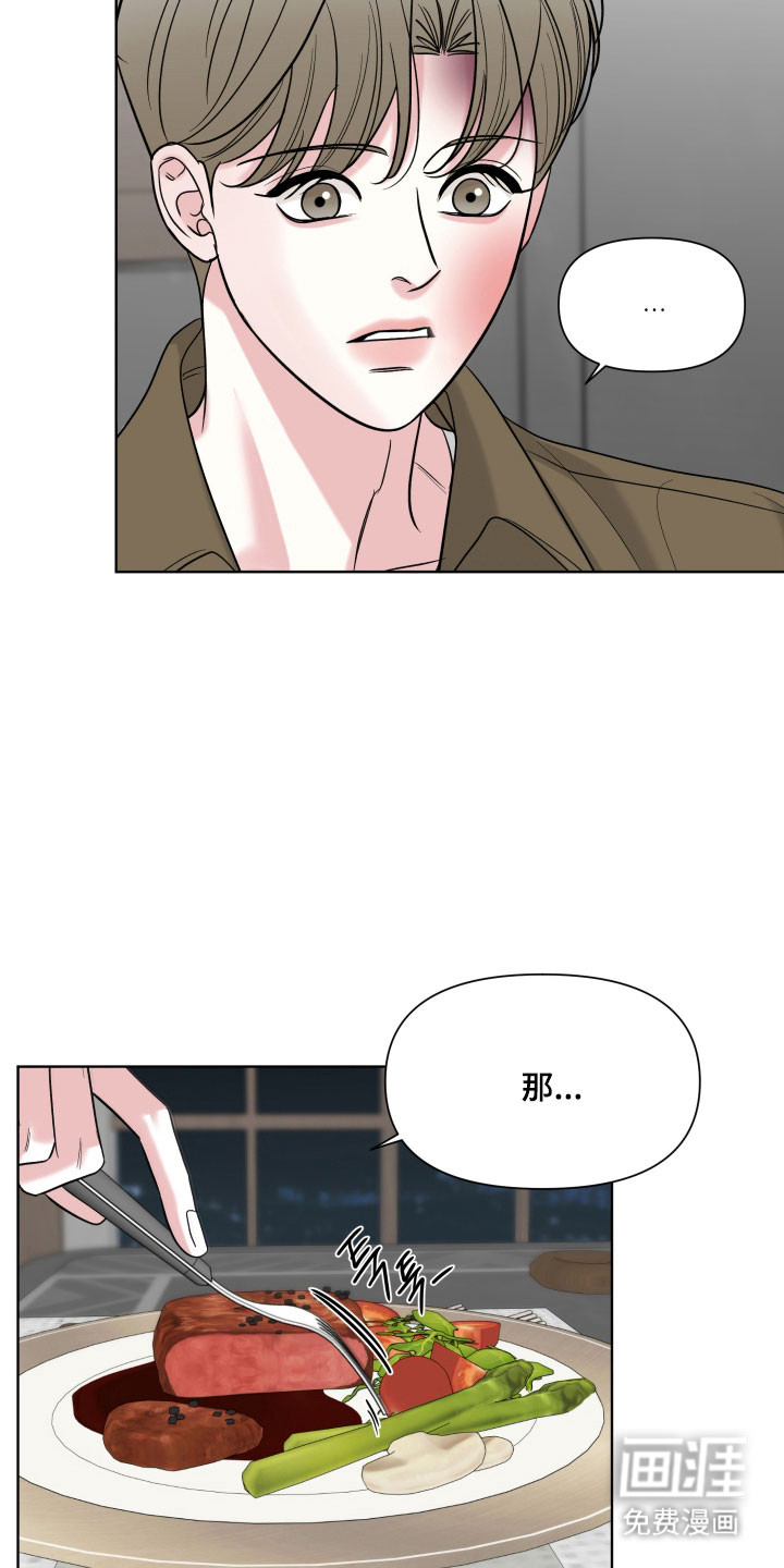 第31话23