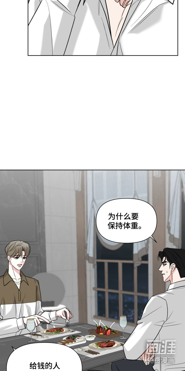 第31话5