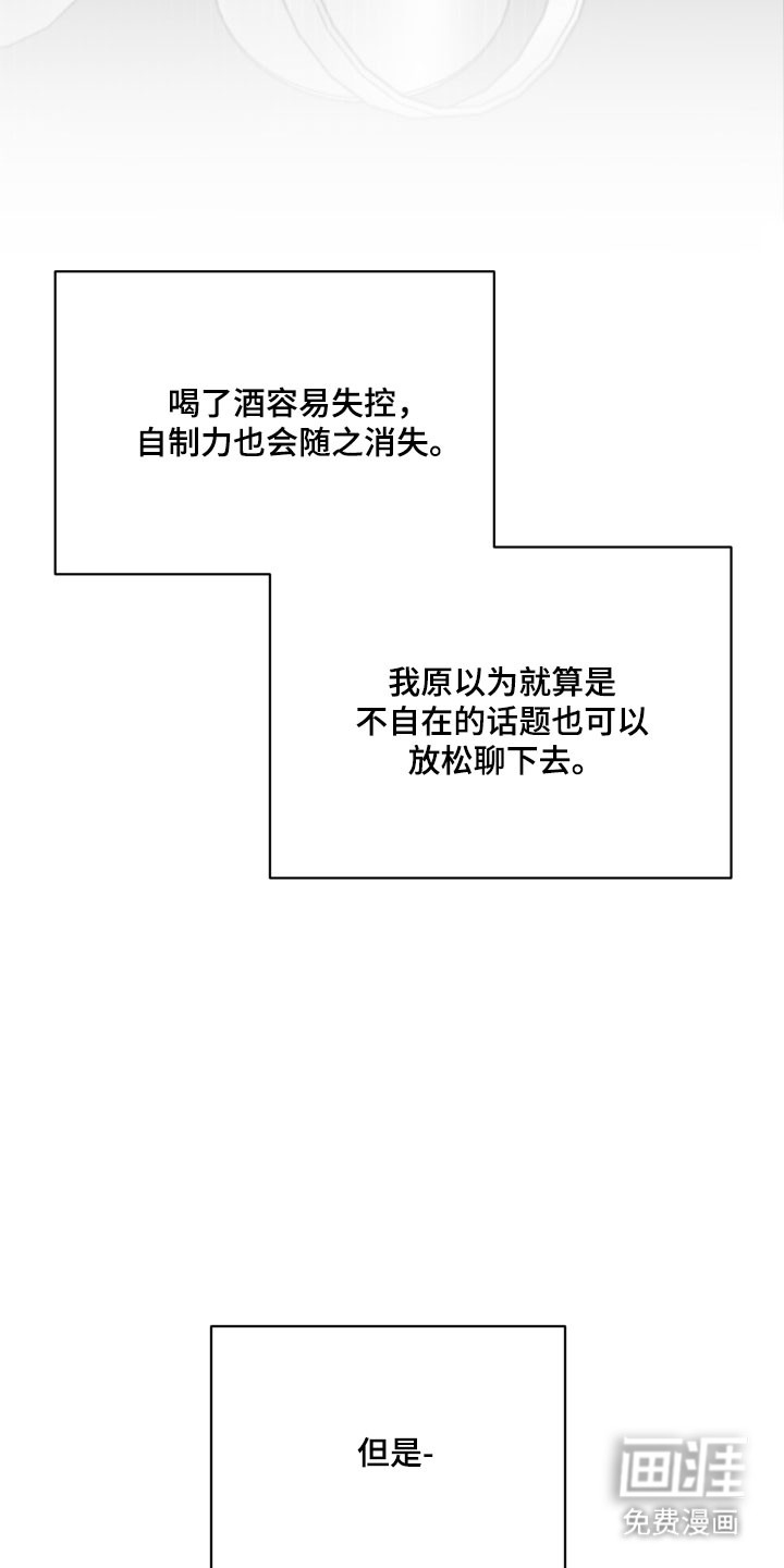 第31话26