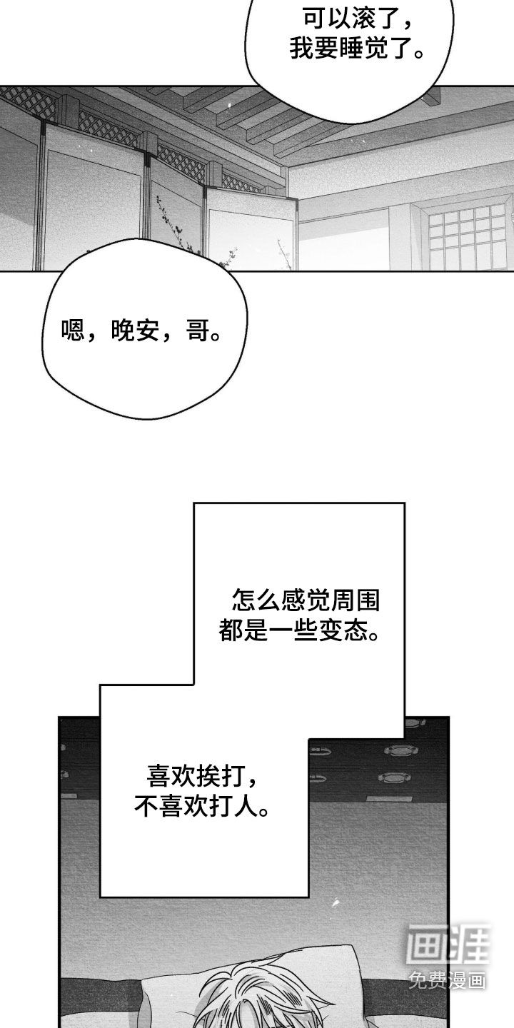 第96话21