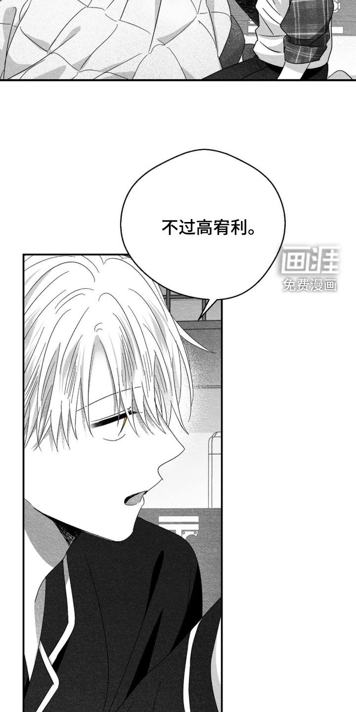 第96话9