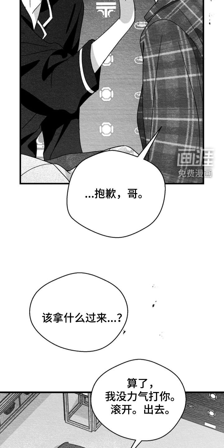 第96话12