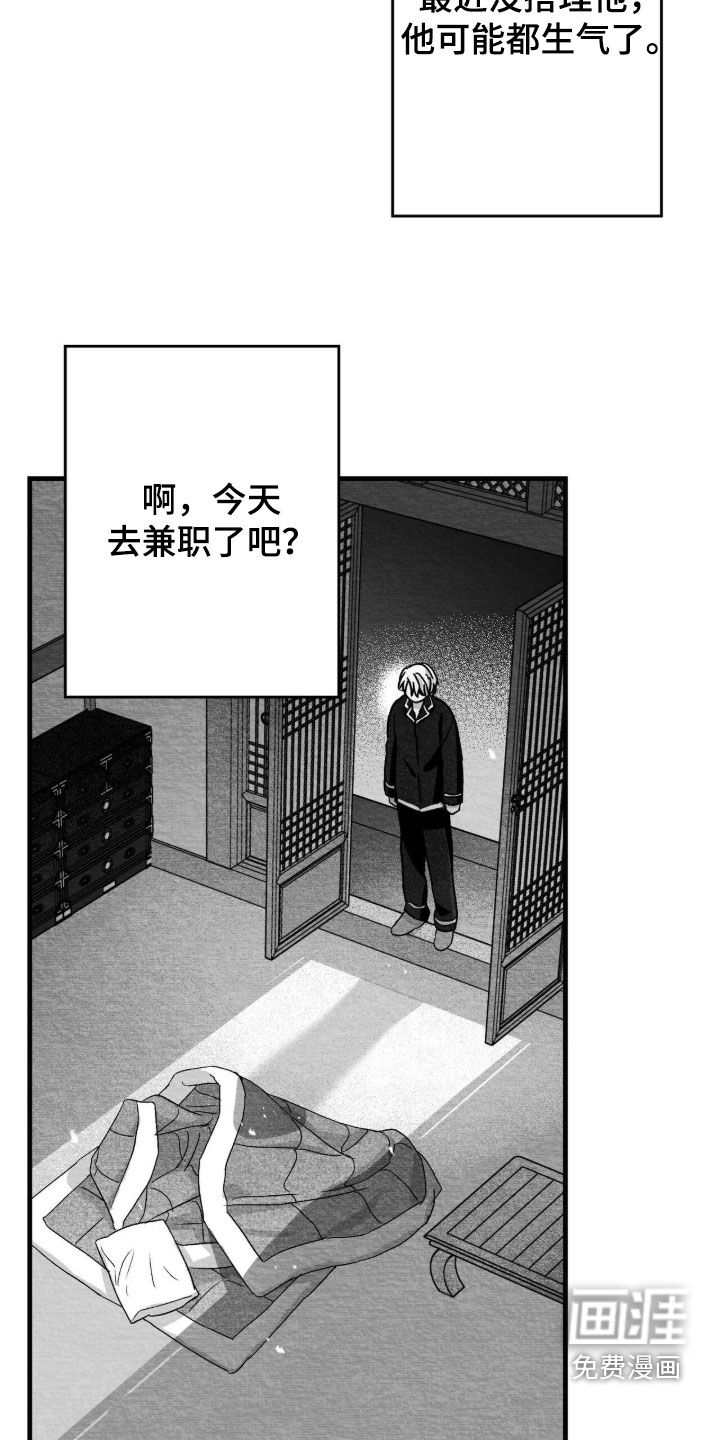 第96话27