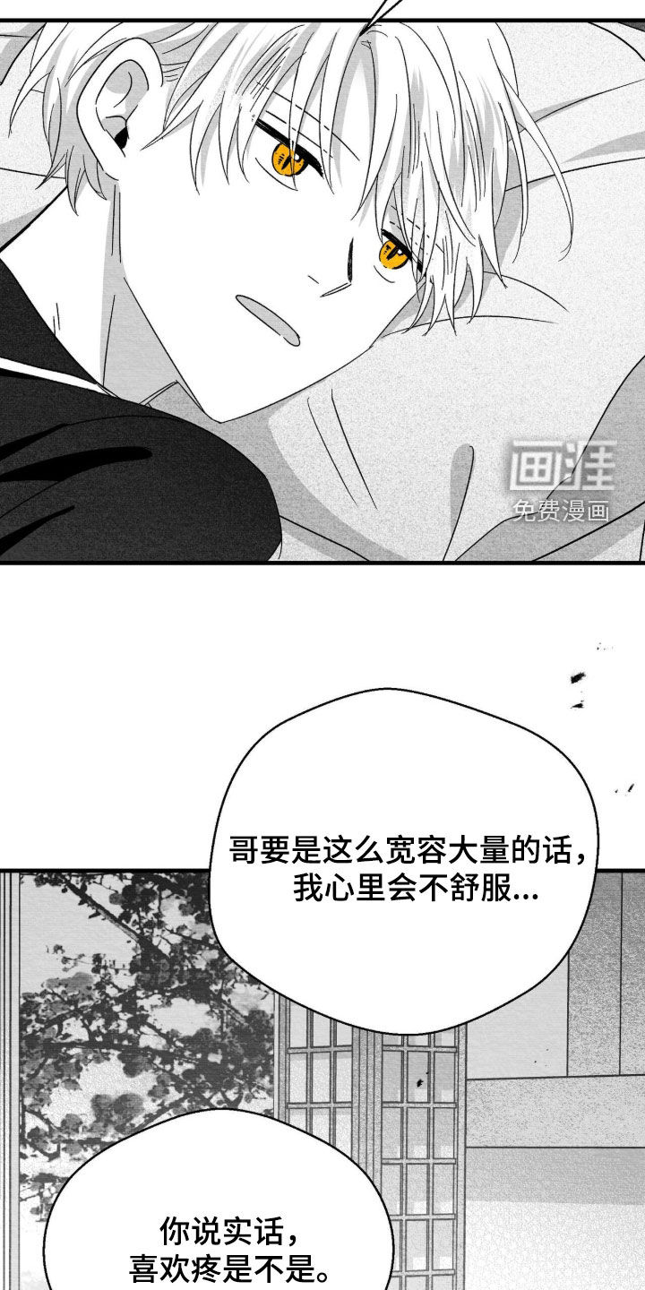 第96话15