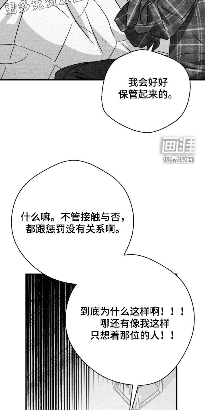 第96话4