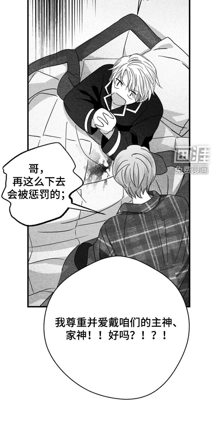 第96话5