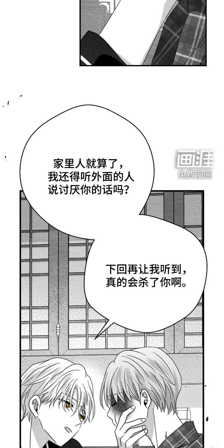 第96话11