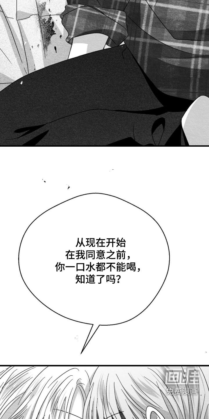 第96话19