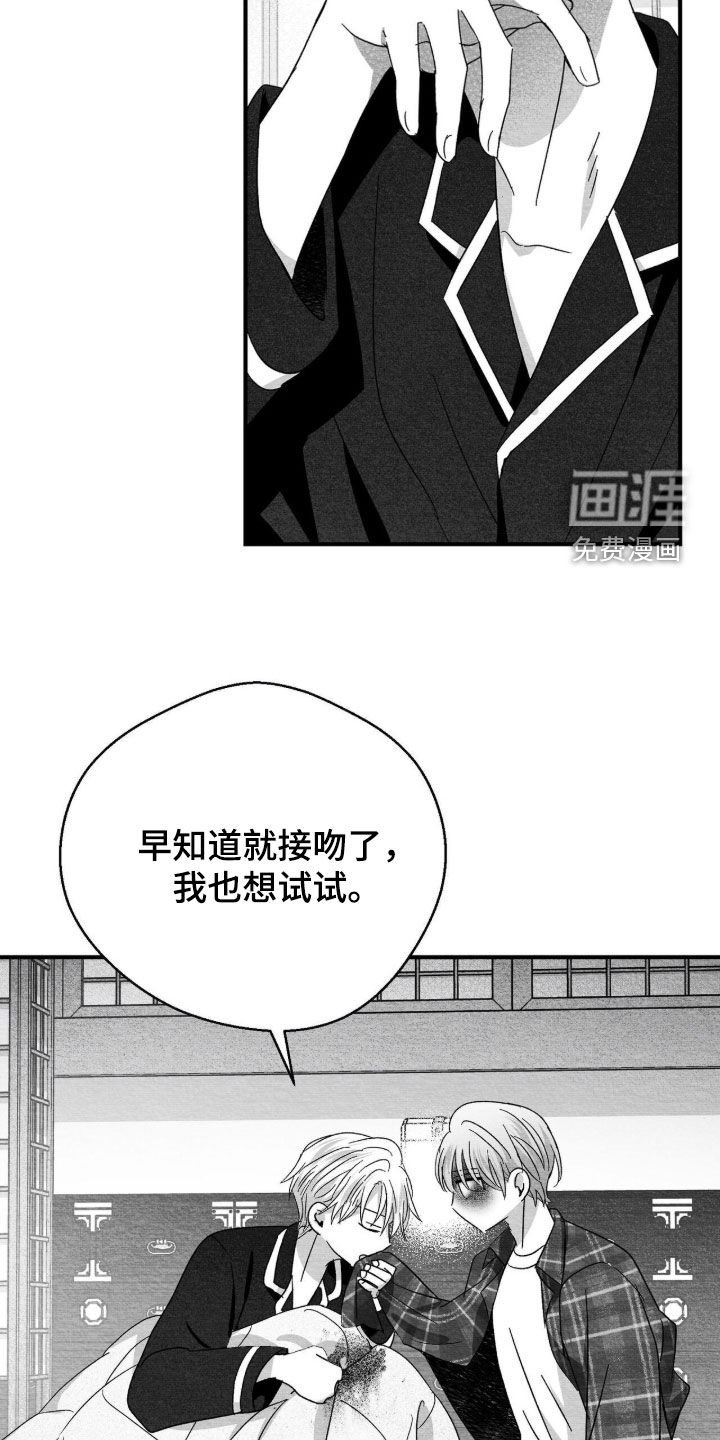第96话8