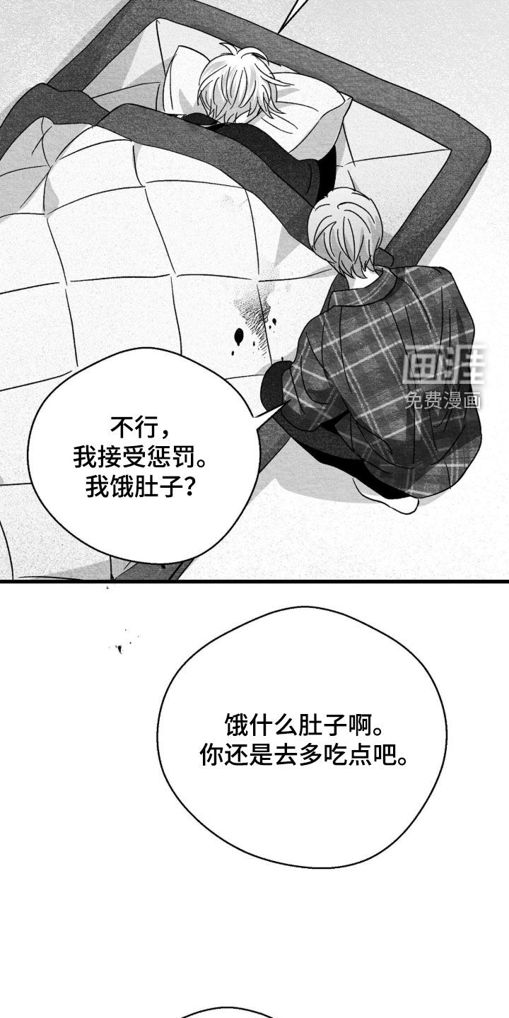 第96话13