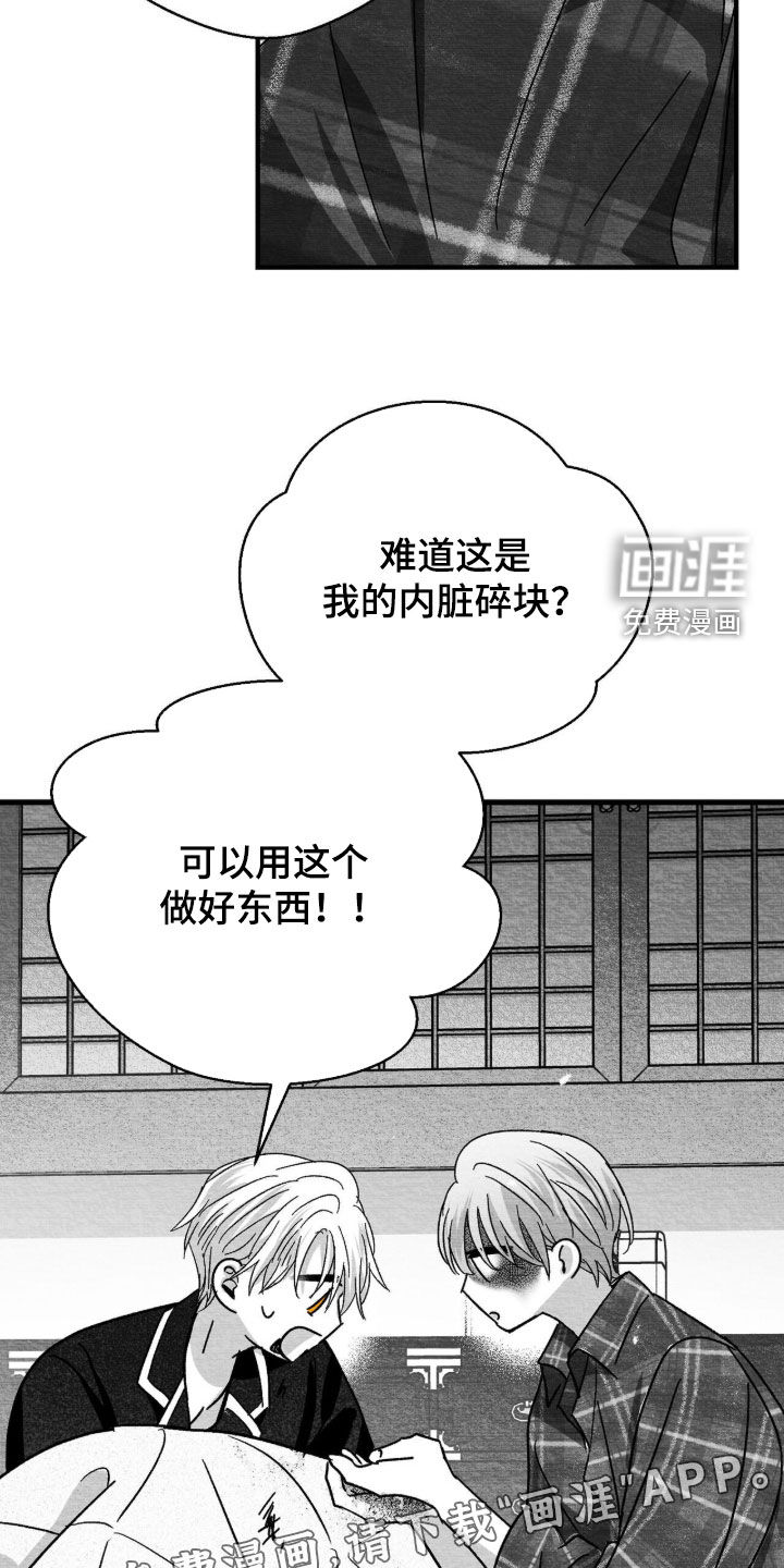 第96话3