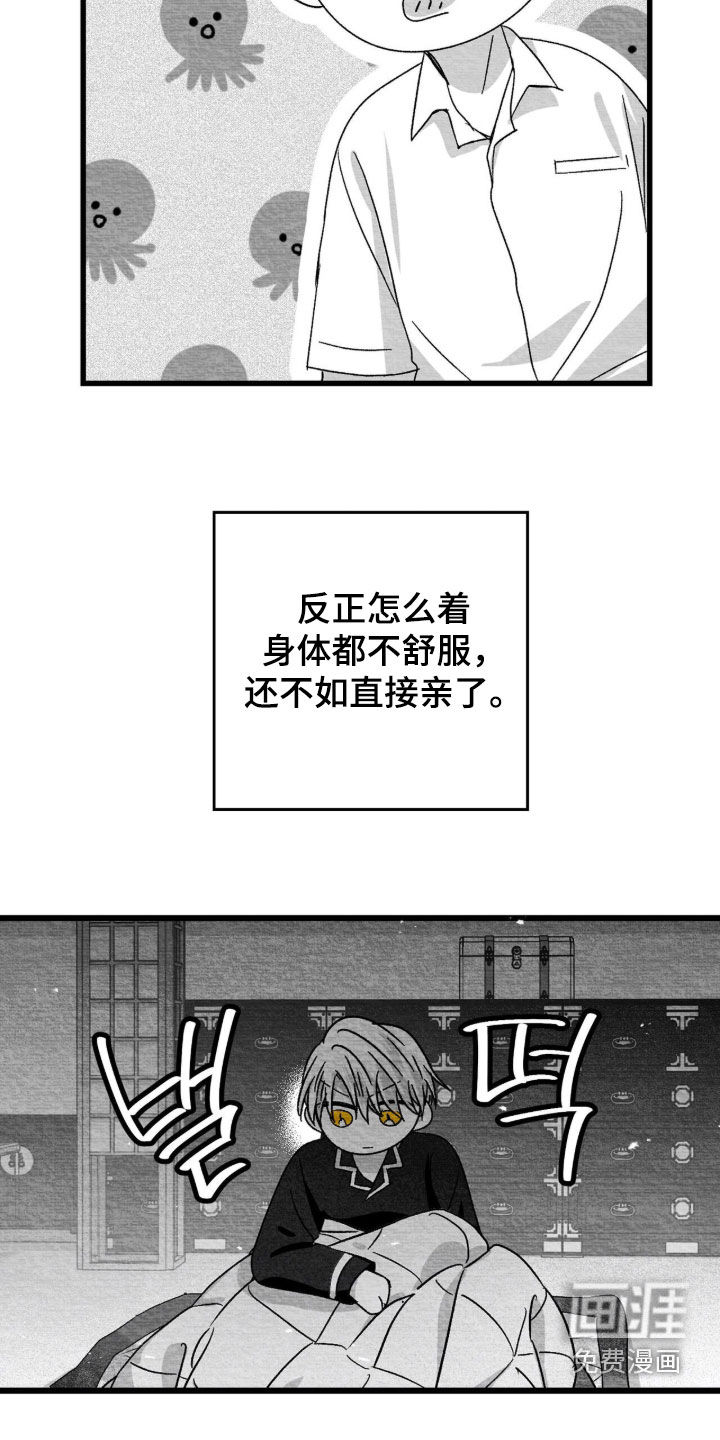 第96话24