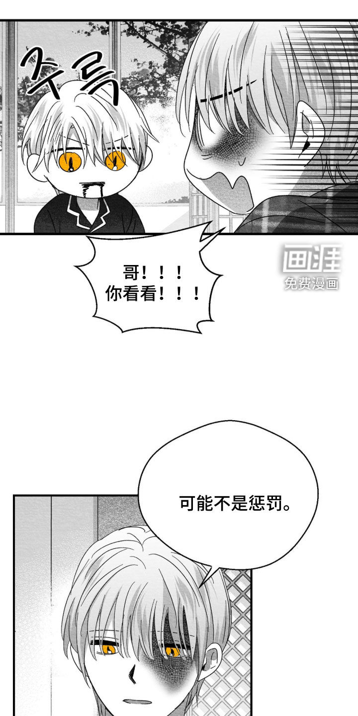 第96话6
