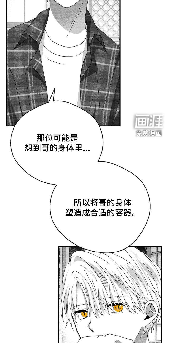 第96话7