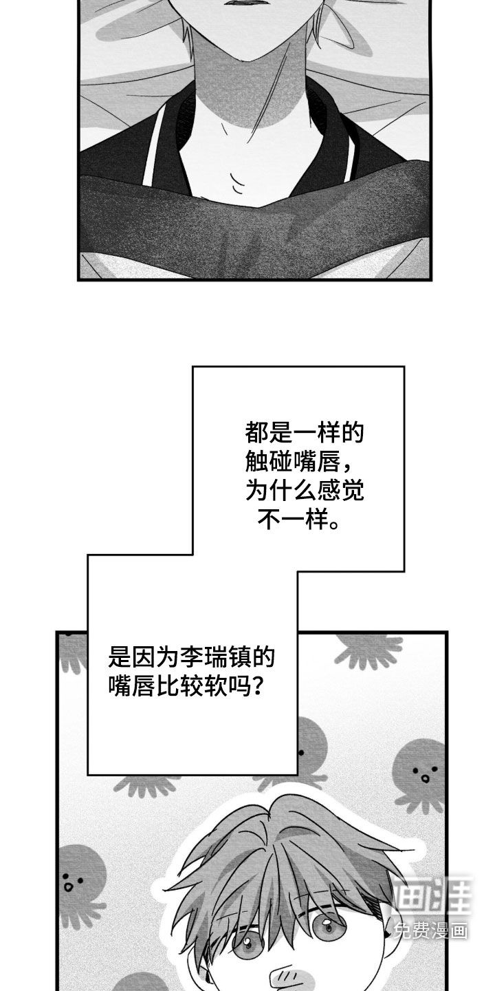 第96话23