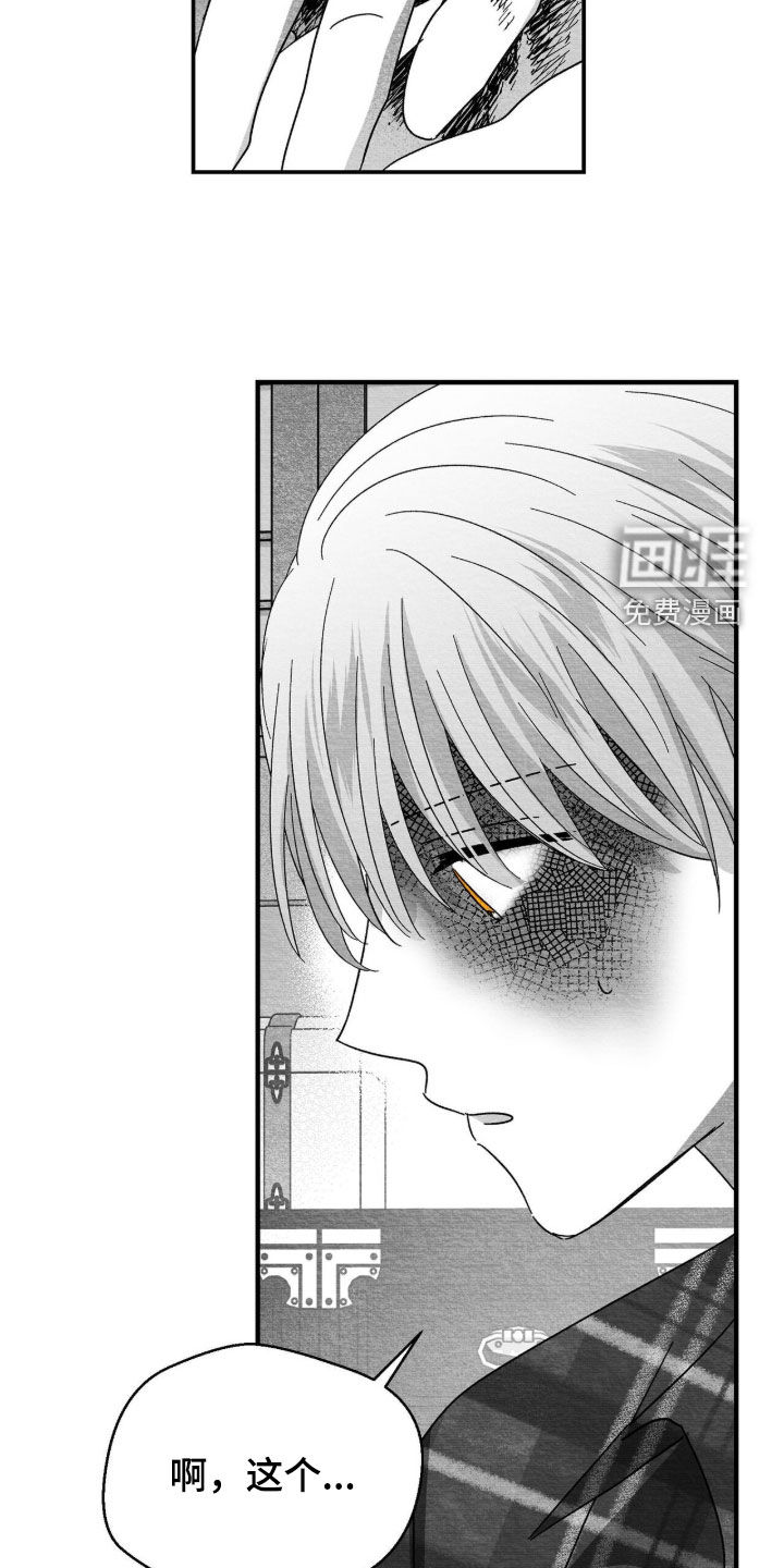 第96话2