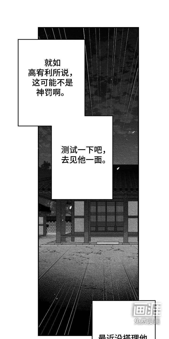 第96话26