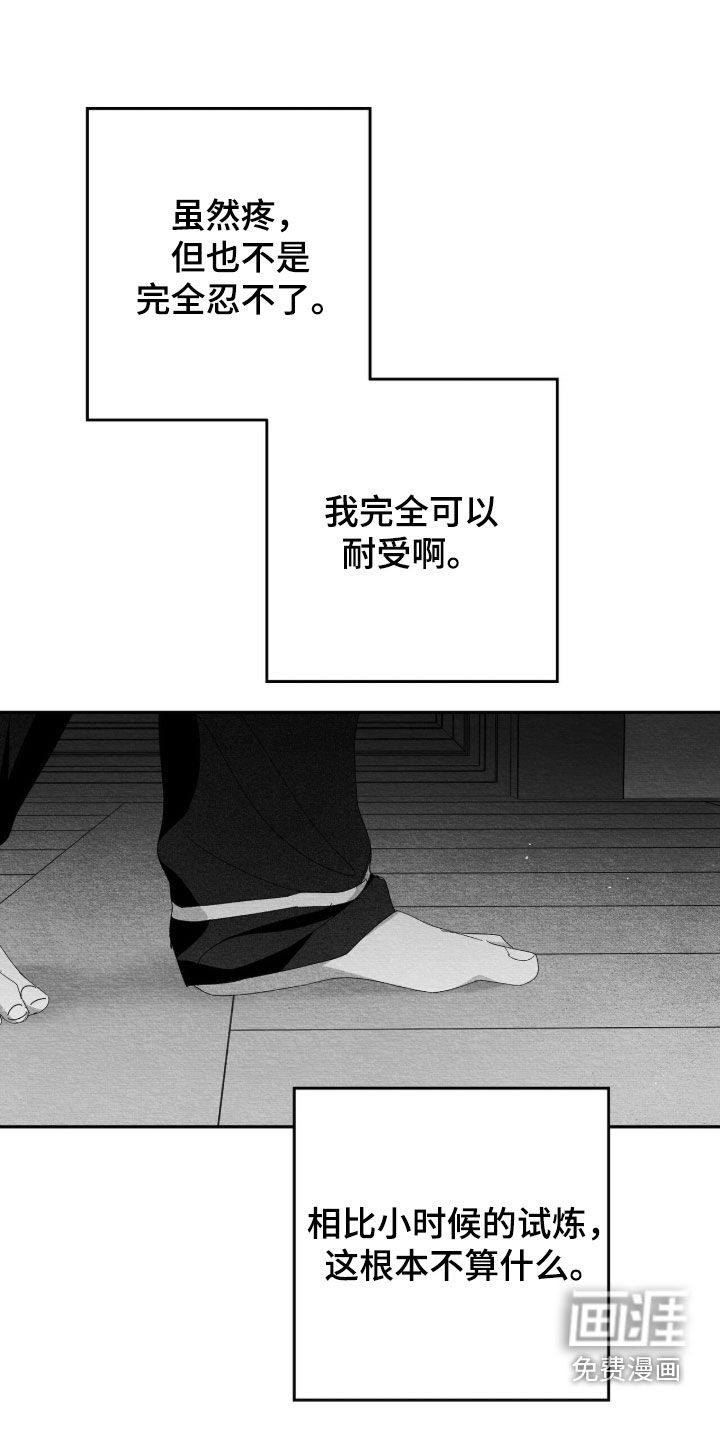 第96话25