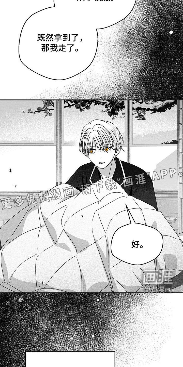 第95话4